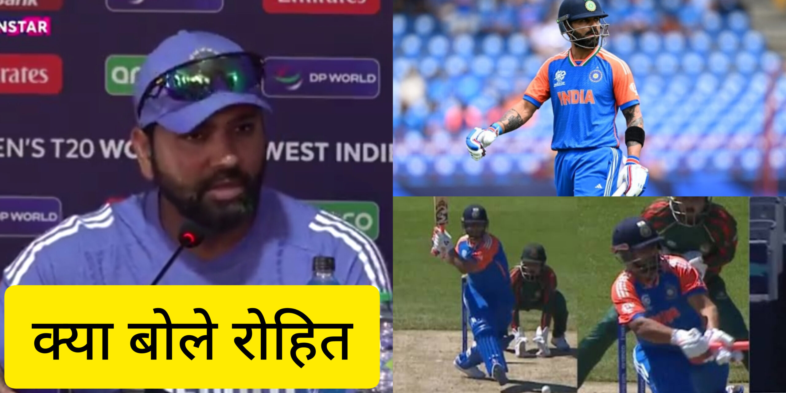 Video: IND vs ENG: Inzamam-ul-Haq को रोहित का जवाब सेमीफाइनल से पहले विराट कोहली और ऋषभ पंत पर रोहित शर्मा ने तोड़ी चुप्पी