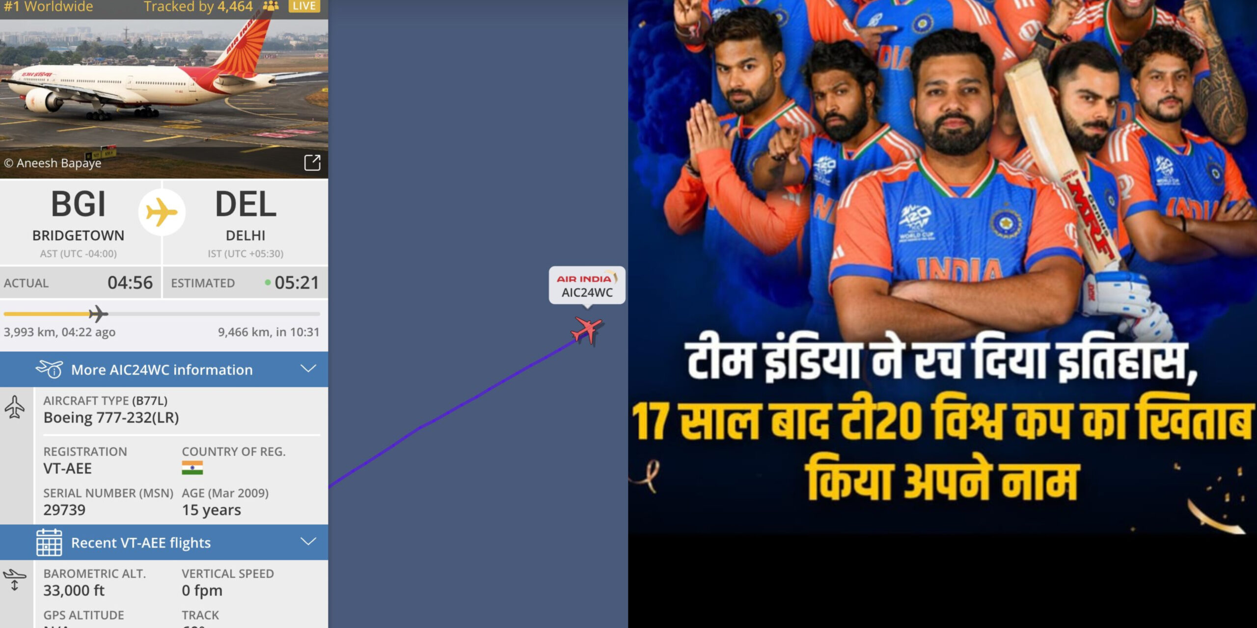 सबसे ज्यादा ट्रैक की जाने वाली फ्लाइट AIC24WC है,: T20 वर्ल्ड कप विजेता टीम इंडिया घर लौट रही है!